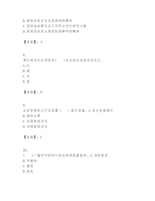 2024年一级建造师之一建民航机场工程实务题库精品【预热题】.docx