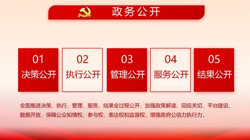 欢送退伍老兵八一部队教育演讲PPT