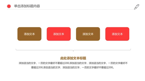 人生保险金融投资理财银行述职报告动态PPT模板