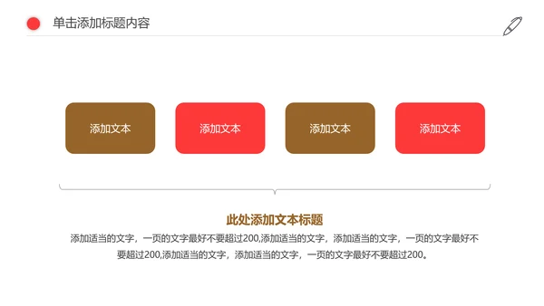 人生保险金融投资理财银行述职报告动态PPT模板
