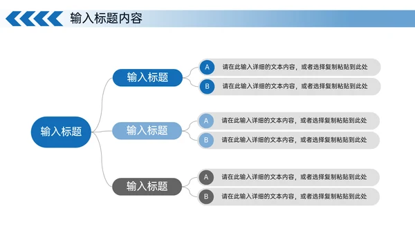 高中家长会教育工作汇报通用PPT模板