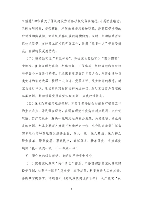 学习生产制度8篇.docx