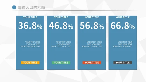 简约蓝色年终报告PPT模板