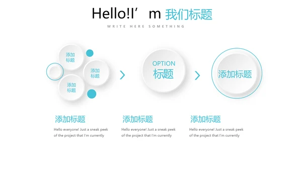 简约小清新牙科健康动态PPT