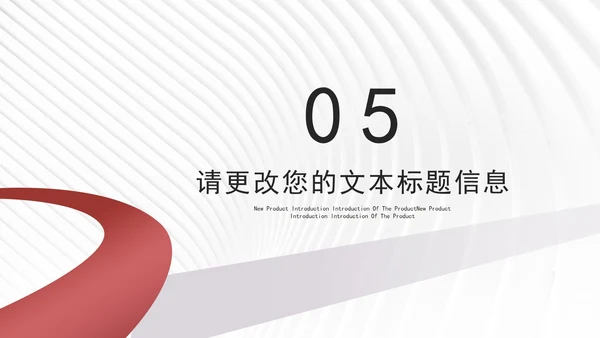 白色纹理风职场工作总结汇报PPT模板
