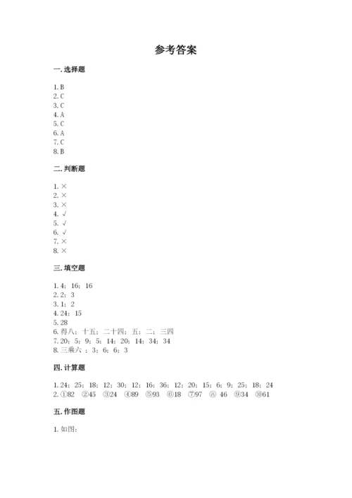 小学二年级上册数学期中测试卷精品【名师推荐】.docx