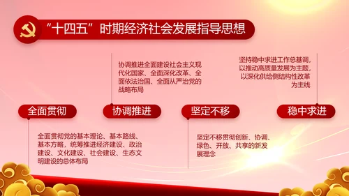 建党100周年大会七一讲话ppt党课