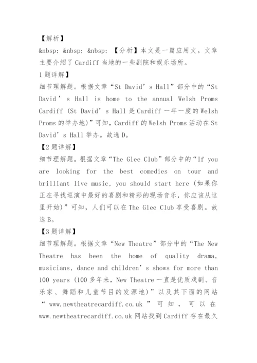 2022年云南高考英语试卷及答案.docx