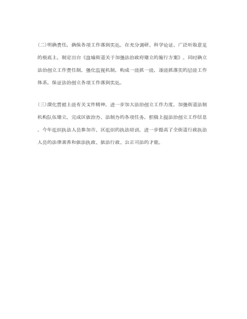 2023年工作总结乡镇司法所年度工作总结与工作参考计划.docx