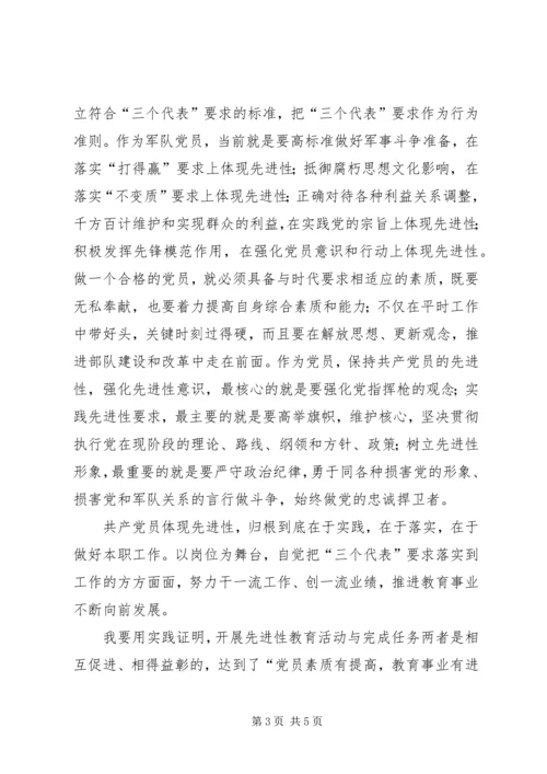 党员决心书3篇.docx