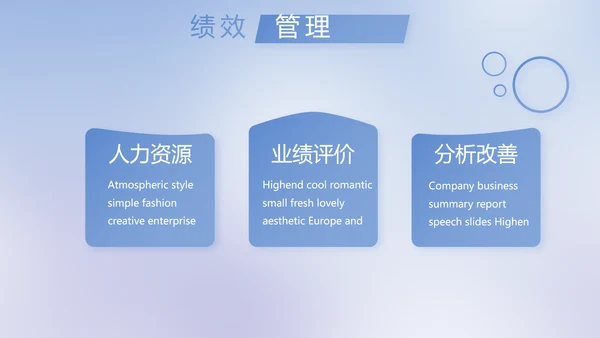 蓝色简约法律调研报告动态PPT模板