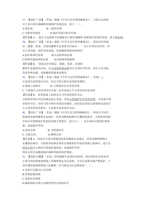 2024公务员考试三农知识题库及完整答案（夺冠）.docx