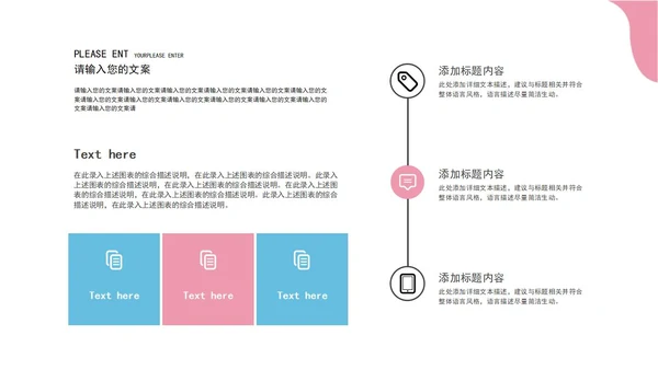 白色清新简约风月度工作总结PPT模板