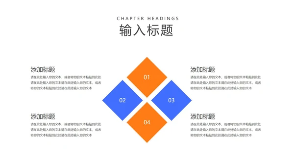 橙色插画风信用卡活动营销策划方案PPT模板