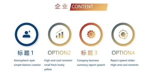 在线直播职场培训通用动态PPT模板