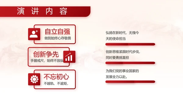 中国人民解放军部队军事动态PPT模板