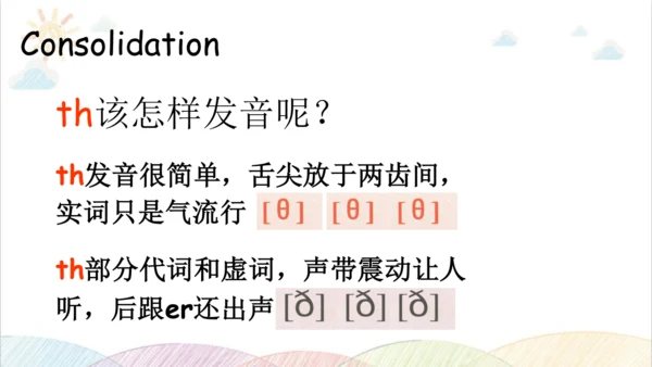 人教PEP英语五年级下册Recycle 2 课件(共41张PPT)