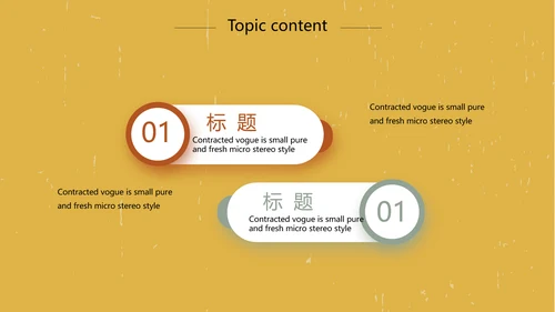 创意拉丁舞蹈教学动态PPT模板