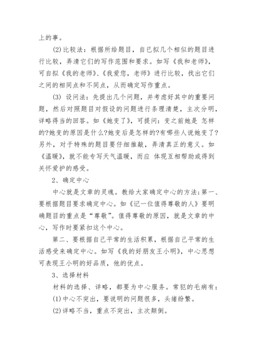 1-6年级语文知识点大全.docx