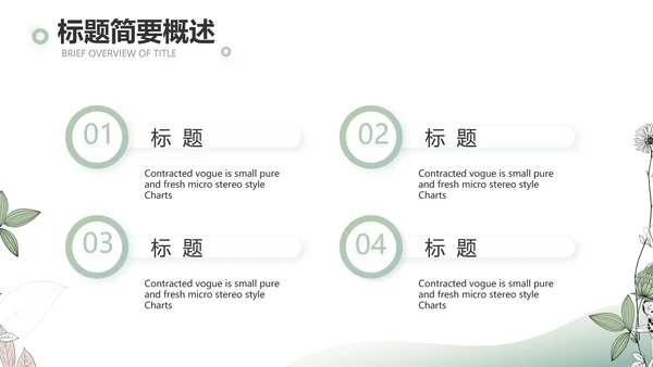 时尚创意个人作品集作品展示ppt动态