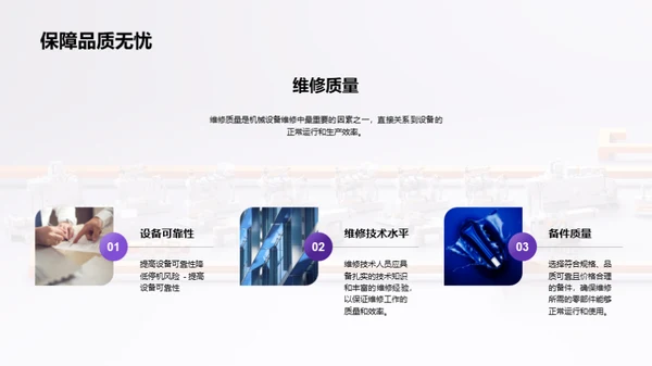 3D风其他行业教育活动PPT模板