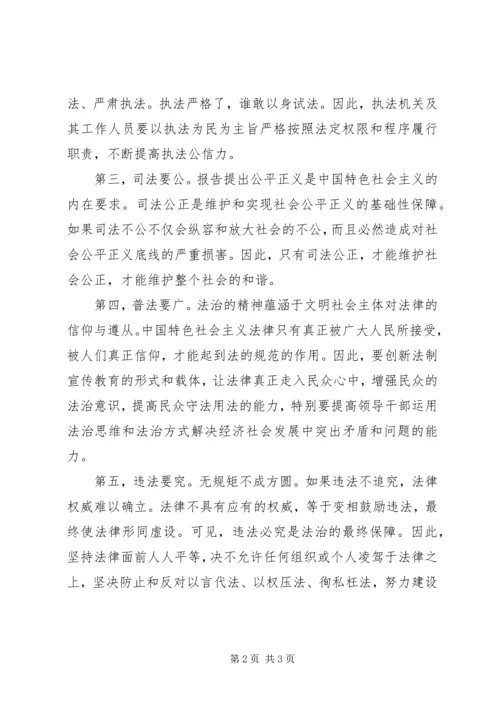 注重发挥党员在群团的作用 (5).docx