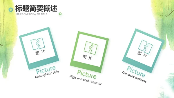 语文教学工作总结汇报计划商务动态PPT模板