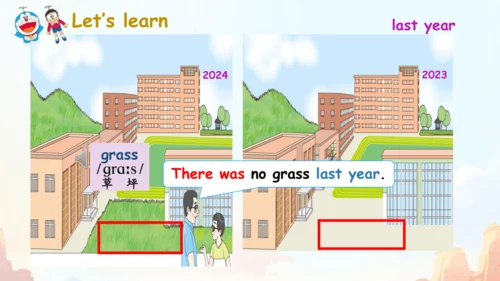 Unit 4 Then and now A Let's learn PPT课件