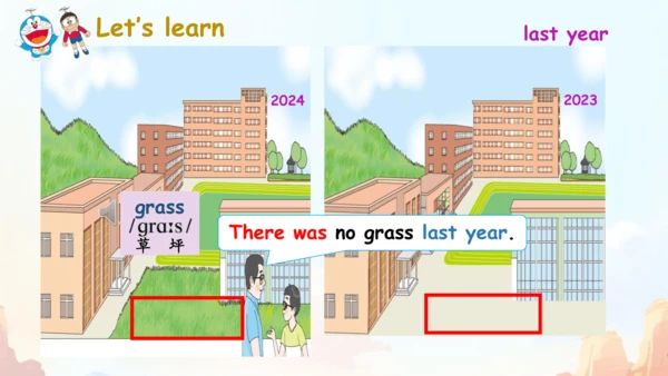 Unit 4 Then and now A Let's learn PPT课件