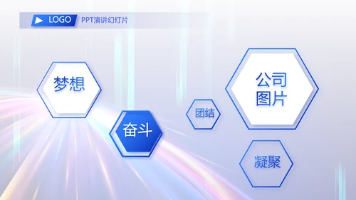 个人经验分享工作经验分享演讲分享会动态PPT