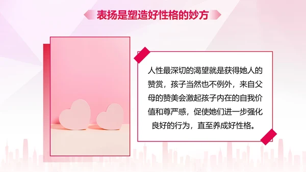 彩色水墨剪影家庭亲子教育讲座PPT模板