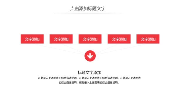 爱心医疗护士护理医疗保障动态PPT模板