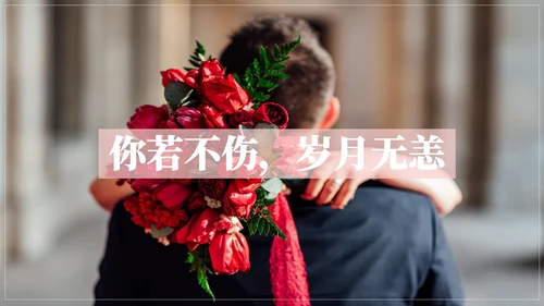 蓝色浪漫爱的相册PPT模板