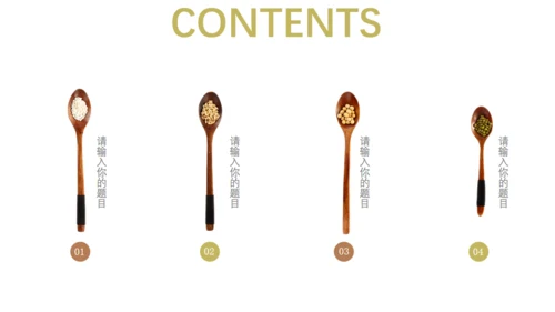 五谷杂粮通用PPT模板