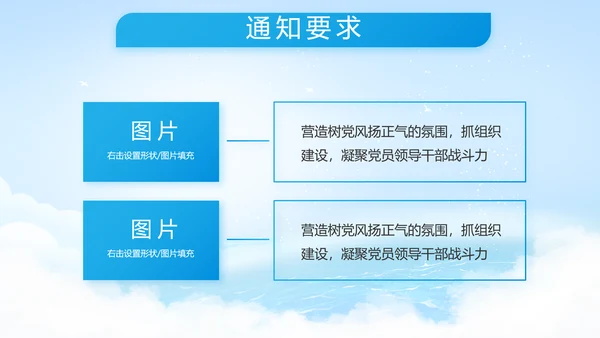 致敬八一建军节解放军海军动态PPT