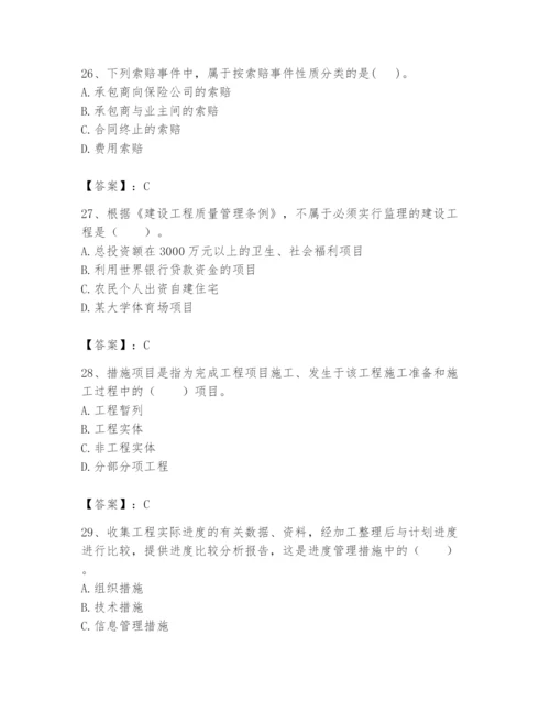 2024年初级经济师之初级建筑与房地产经济题库含答案【考试直接用】.docx