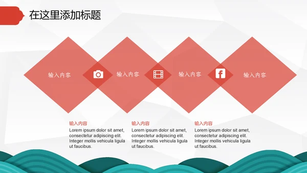 中国红喜庆年终总结新年工作计划通用PPT模板