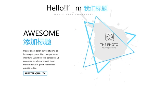 金融投资理财行业通用PPT动态模板