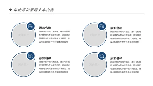 西藏文化藏族风格藏文化PPT动态模板