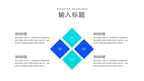 科技风蓝色珠心算提升计算课程教学PPT模板
