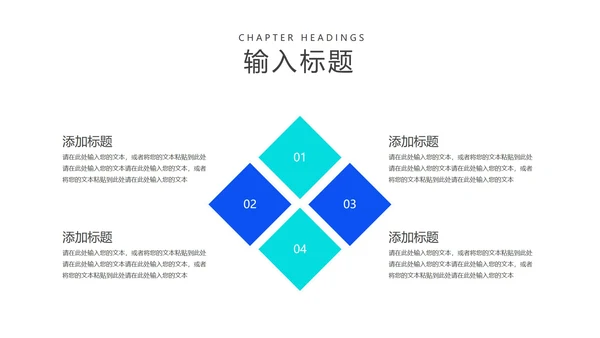科技风蓝色珠心算提升计算课程教学PPT模板