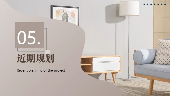 商务风智能家居可行性研究报告通用PPT模板