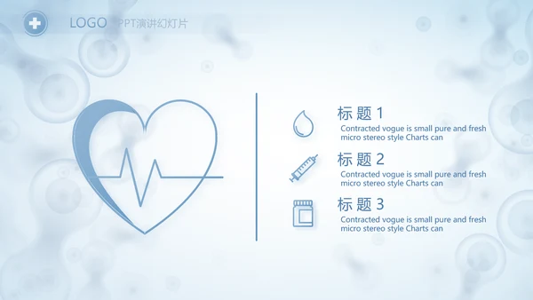 蓝色医学研究细胞生物学课件动态PPT