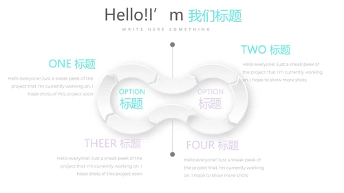 简约时尚医疗不良事件报告动态PPT