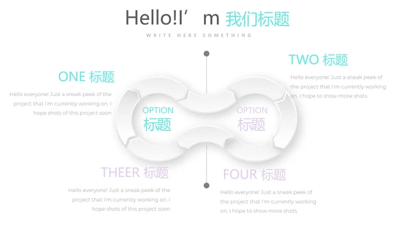 简约时尚医疗不良事件报告动态PPT