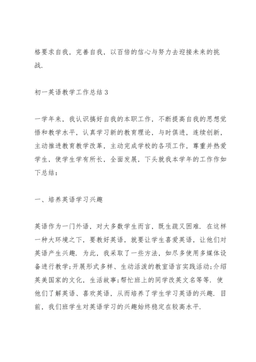 初一英语教学工作总结五篇范文.docx