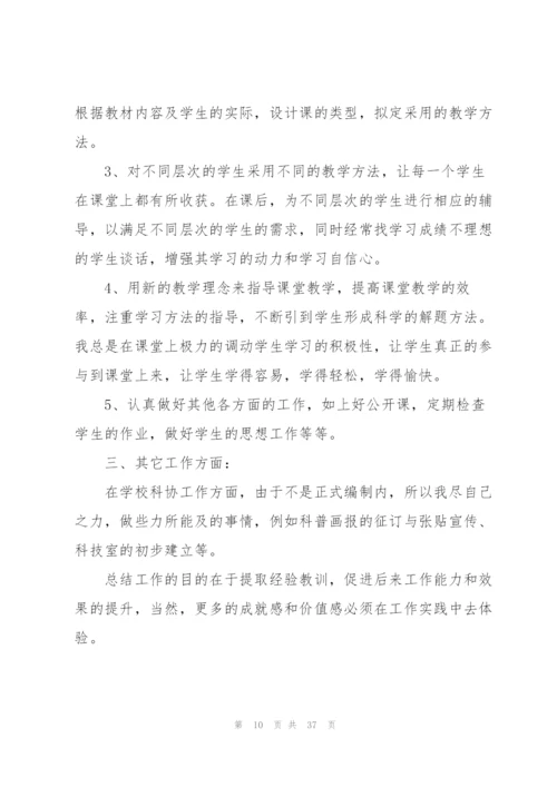 小编分享：婚礼发言新娘范文60字.docx