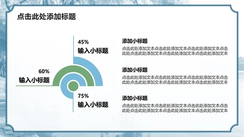 蓝绿色小清新风杭州主题家乡介绍作业汇报PPT模板