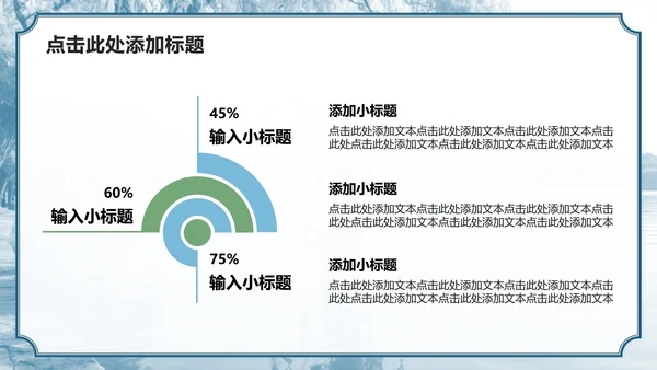 蓝绿色小清新风杭州主题家乡介绍作业汇报PPT模板