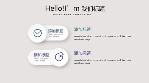 世界杯足球比赛动态PPT